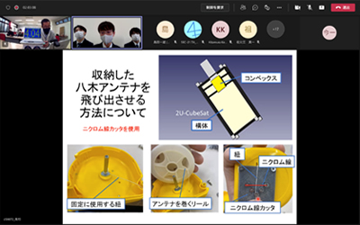 発表中の画面の例（高知高専）