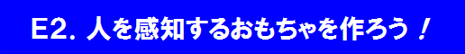 E2. lm邨낤I