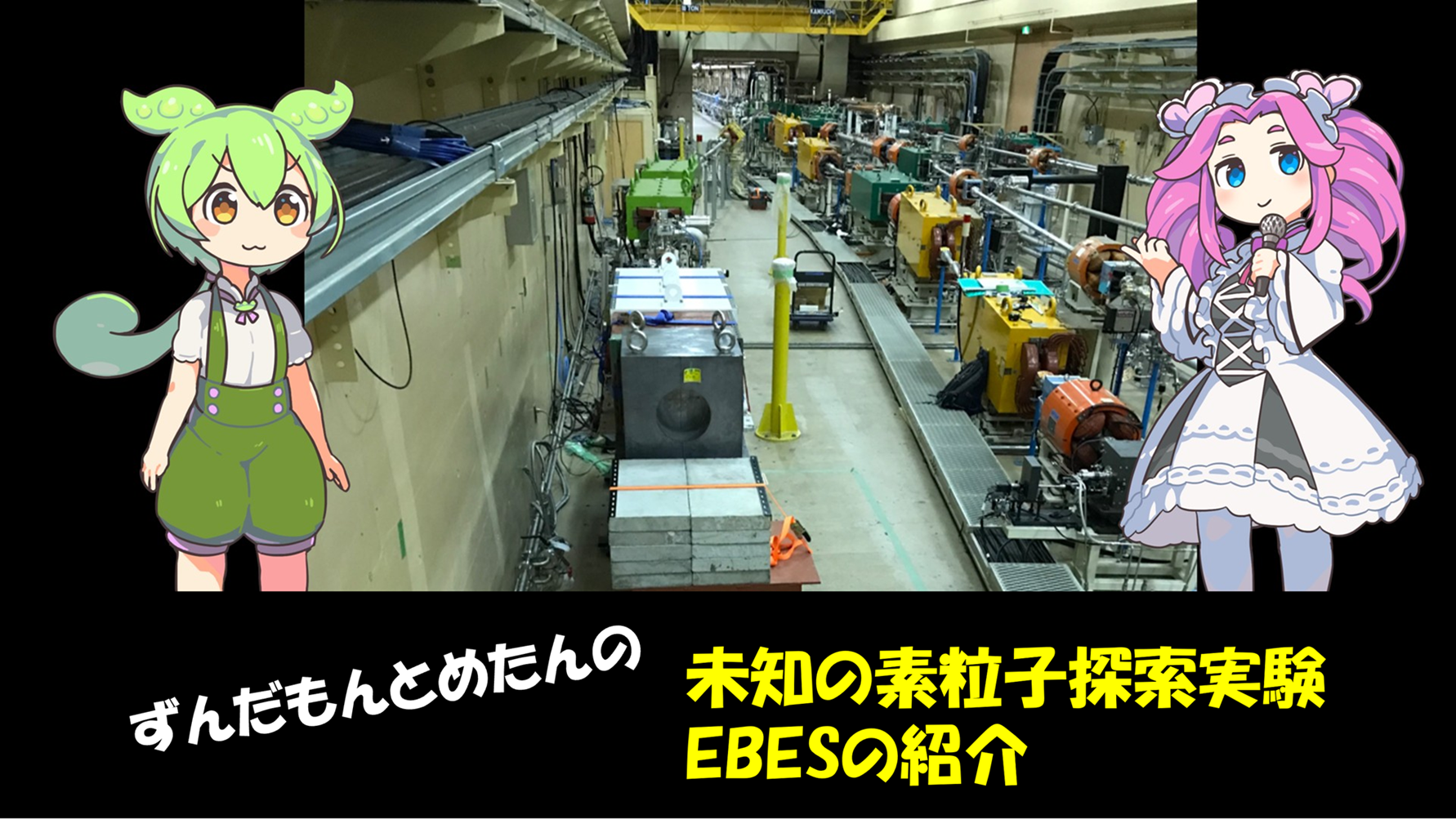 クリックで移動